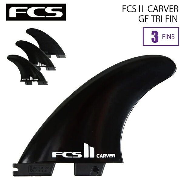 Fin - 【FCS2 FIN エフシーエス2 フィン CARVER カーヴァー GLASS FLEX】 TRI グラスフレックス トライフィン スラスター 3本フィン [日本正規品]