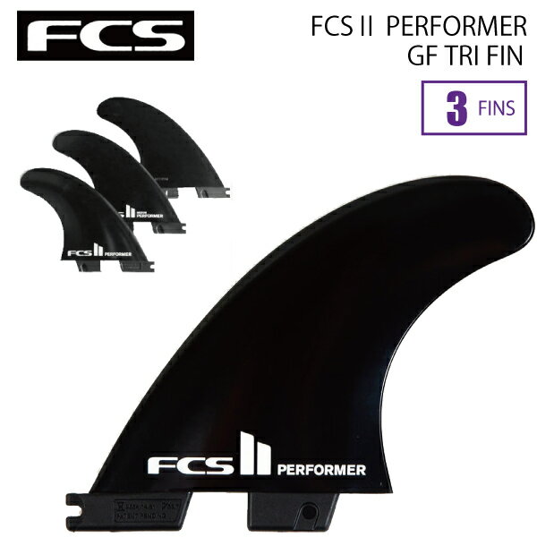 Surfing - 【FCS2 FIN エフシーエス2 フィン パフォーマー PERFORMER GLASS FLEX】 TRI グラスフレックス トライフィン スラスター 3本フィン [日本正規品]