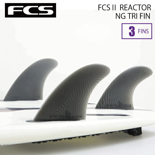 楽天市場】fcs2 リアクターの通販