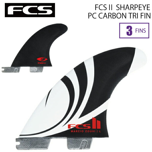 Rakuten - 【FCS2 FIN エフシーエス2 フィン SHARP EYE シャープアイ】 TRI パフォーマンスコアカーボン トライフィン スラスター 3本フィン [日本正規品]