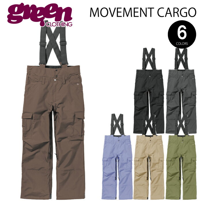 楽天市場】グリーンクロージング パンツ（スノーボード用ウェア