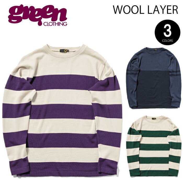 ■GREEN CLOTHING シーズンイン直後の人工雪をクルーズして、真冬の北海道でハイクして、レールでコケて、コース脇でスプレー飛ばして、パークを発射して、マイナス20℃のジャクソンホールでクリフドロップして、春のボウルセッションでグラインドして、バルディーズのシュートにビビッて、温泉に寄って電車で帰ってそのまま飲みに行くまで着っぱなし。派手なディテールで目を引くとかはしないけど、何年経っても古臭くならずに着続けられるし、なんか着心地が良くて手放せない。グリーンクロージングはそんなウェアです。 ■WOOL LAYER(ウールレイヤー) 紡績・染色・撚糸。日本のトップ技術者達がグリーンクロージングの要望に応えて開発をしてくれた糸のおかげで、山でも街でも身体と気分はいつでも超快適なベースレイヤー。高くても売れ続けているのには訳があるんです。 ▶スタッフコメント 防臭・抗菌機能を持ち合わせた機能的インナーです。 臭いが気になるような場所へ行く時はこのウールレイヤーを着て行き、帰宅後にハンガーに吊るしておけば朝には臭いが取れています(中に着ていたTシャツは臭いまま)。また抗菌機能も持ち合わせているので、2セットを毎日着用しローテーションで二週間に一回ほどの頻度での洗濯でOK。 最初は少々お値段が高いかなと思いましたが、着用日数を日割り計算したらとてもお得なアイテムです。 ▼適応身長(目安) S：154-160 M：161-168 L：169-176 XL：177-183 XXL：184-■GREEN CLOTHING シーズンイン直後の人工雪をクルーズして、真冬の北海道でハイクして、レールでコケて、コース脇でスプレー飛ばして、パークを発射して、マイナス20℃のジャクソンホールでクリフドロップして、春のボウルセッションでグラインドして、バルディーズのシュートにビビッて、温泉に寄って電車で帰ってそのまま飲みに行くまで着っぱなし。派手なディテールで目を引くとかはしないけど、何年経っても古臭くならずに着続けられるし、なんか着心地が良くて手放せない。グリーンクロージングはそんなウェアです。 ■WOOL LAYER(ウールレイヤー) 紡績・染色・撚糸。日本のトップ技術者達がグリーンクロージングの要望に応えて開発をしてくれた糸のおかげで、山でも街でも身体と気分はいつでも超快適なベースレイヤー。高くても売れ続けているのには訳があるんです。 ▶スタッフコメント 防臭・抗菌機能を持ち合わせた機能的インナーです。 臭いが気になるような場所へ行く時はこのウールレイヤーを着て行き、帰宅後にハンガーに吊るしておけば朝には臭いが取れています(中に着ていたTシャツは臭いまま)。また抗菌機能も持ち合わせているので、2セットを毎日着用しローテーションで二週間に一回ほどの頻度での洗濯でOK。 最初は少々お値段が高いかなと思いましたが、着用日数を日割り計算したらとてもお得なアイテムです。 ▼適応身長(目安) S：154-160 M：161-168 L：169-176 XL：177-183 XXL：184-