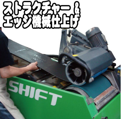 【スノーボード チューンナップ ソール：ストラクチャー/エッジ：機械仕上げ】チューニング チューンアップ メンテナンスの商品画像