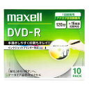 maxell 録画用 DVD-R 120分 16倍速対応 インクジェットプリンタ対応ホワイト(ワイド印刷) 10枚 5mmケース入 DR120PLWPC.10S(3)