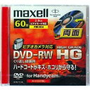 maxell ビデオカメラ用 8cm DVD-RW 両面記録60分録画用 1枚 DRW60HG.1P(2)