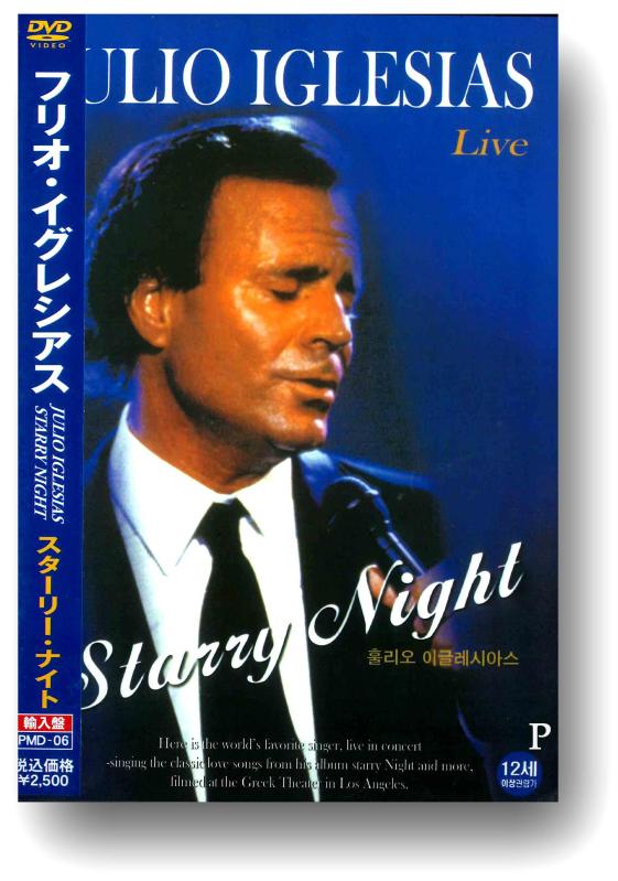 フリオ・イグレシアス スターリー・ナイト (輸入盤) PMD-06 [DVD]