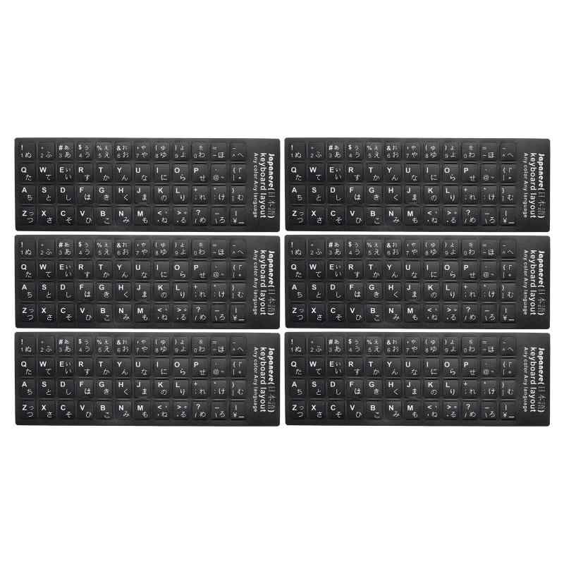 PATIKIL 日本語キーボードステッカー 6個 ユニバーサル キーボード交換用カバー つや消し ノート デスクトップコンピューター用 ブラックバックグラウンド ホワイトレタリング