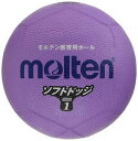 モルテン(molten) ソフトラインドッジボール SFD1VL