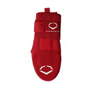 EvoShield Sliding Mitt - Scarlet, Right Hand(4)