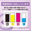 インクファクトリー SAT バリエーション 2312