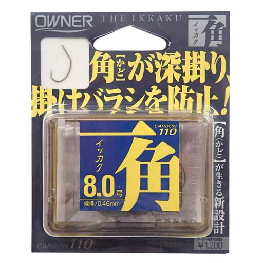 OWNER(オーナー) バラ 一角 8号 OWNER(オーナー) バラ 一角 8号