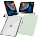 MS factory iPad ケース ペン収納 スライド式 取り外し可能 軽量 耐衝撃 カバー 縦置き/横置きスタンド ソフトフレーム 背面透明 全5色