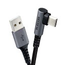 エレコム USB Type-C ケーブル (A to C) L字コネクタ 抗菌・抗ウイルス(2)