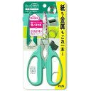 プラス はさみ フィットカットカーブ 万能はさみ