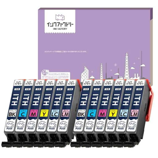 インクファクトリー ITH-6CL バリエーション インクファクトリー ITH-6CL バリエーション