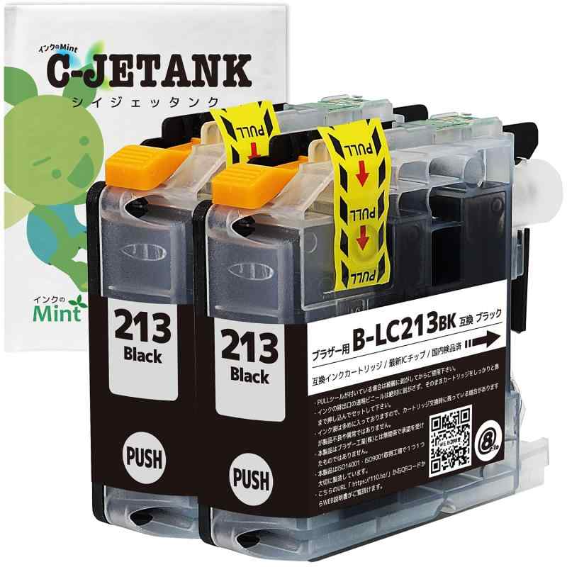 LC213バラエティー