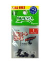 フジワラ(FUJIWARA) ゴムコートガン玉 (黒/赤/緑)