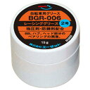 AZ(エーゼット) BGR-006 自転車用 レーシンググリース 極圧剤・防錆剤配合 15g 自転車グリース BG092(4)