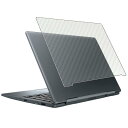 ClearView(クリアビュー) dynabook Vシリーズ/VZシリーズ 2022年モデル 用 カーボン調 天板保護フィルム 日本製