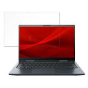 FILMEXT フィルム dynabook V83/KV 向けの 9H(強化ガラス 同等の高硬度) 日本製 ブルーライトカット 反射低減 9BAPN00194