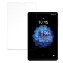 FILMEXT フィルム ALLDOCUBE iPlay 60 Mini Turbo 用 保護フィルム 9H(強化ガラス 同等の高硬度) ブルーライトカット 反...