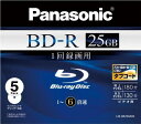 パナソニック ブルーレイディスク 録画用6倍速 25GB(単層 追記型) 5枚パック LM-BR25MH5(2)