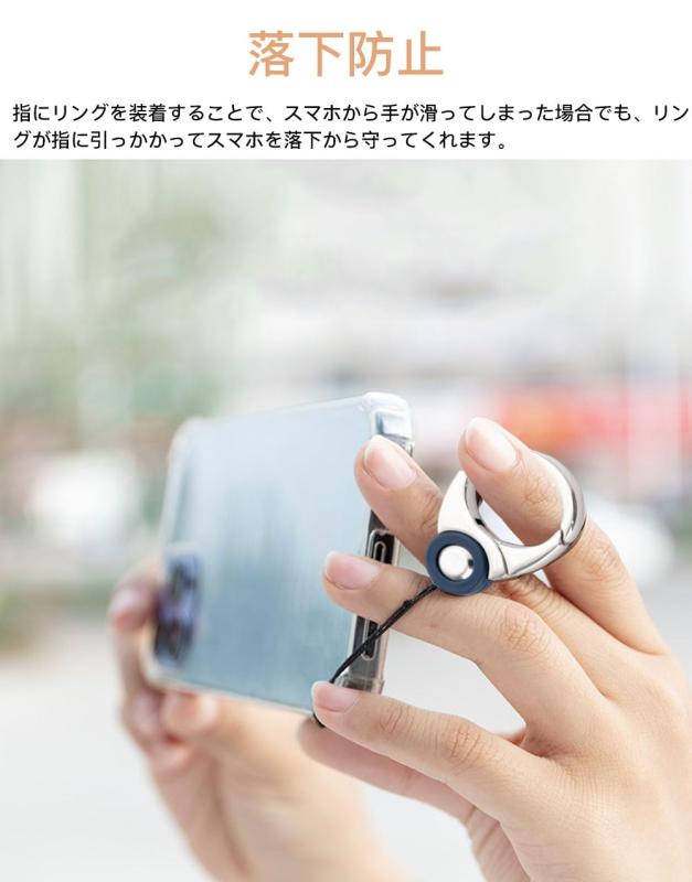 [LOYELEY] リングストラップ 2個入 フィンガーストラップ スマホ フィンガー リング ストラップ 携帯ストラップ フィンガーリング スマートフォン カラビナ 落下防止