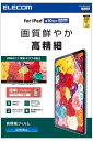 エレコム iPad 第11世代 A16 11インチ (2025) 10.9インチ 第10世代 (2022) 保護フィルム 高精細 防指紋 反射防止 TB-A24...