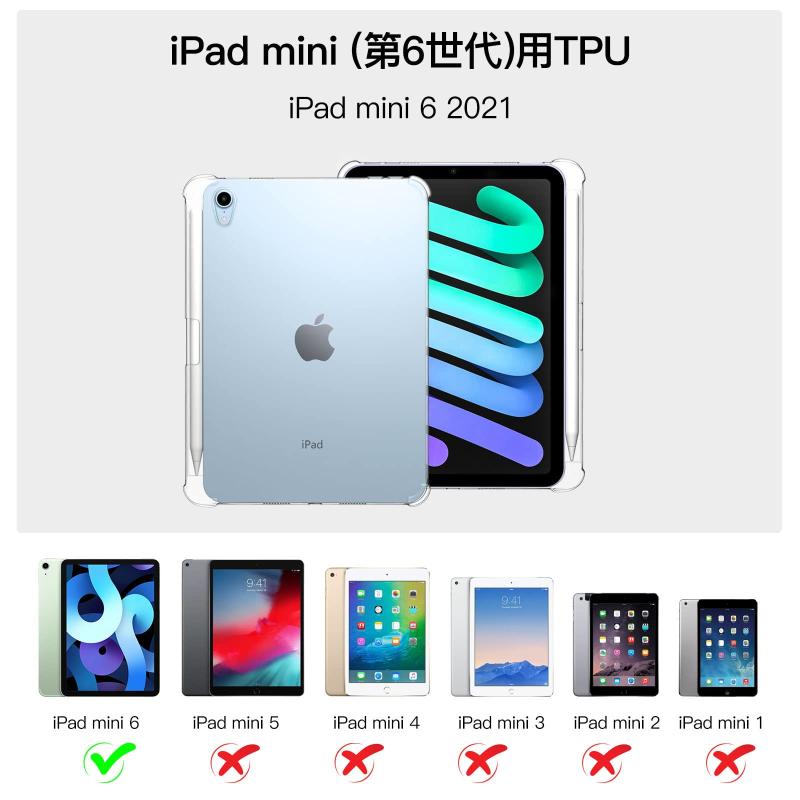 ipad mini 6 ケース tpu ipad mini 6カバー ソフト ipad mini 6 tpu シリコンケース Annymall iPad mini (第6世代)ケース クリア Pencil 2のペアリング・充電対応 超薄型 超耐衝撃 全透