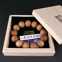 千糸繍院 真正印度(インド)白檀(ビャクダン/サンダルウッド) ブレスレット/腕輪念珠・数珠 16mm丸珠 4サイズ