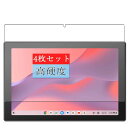4枚 Sukix フィルム 、 ASUS Chromebook CM30 Detachable CM3001 CM3001DM2A 10.5インチ 向けの 液晶...