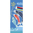 濱文様 絵てぬぐい 洒落鯉のぼり