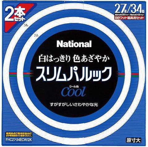 パナソニック スリムパルック蛍光灯 27形+34形 丸形(2本入) クール色 FHC2734ECW2K パナソニック スリムパルック蛍光灯 27形+34形 丸形(2本入) クール色 FHC2734ECW2K