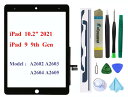 iPad 9 第9世代 2021 A2602 A2603 A2604 A2605 10.2 インチ交換用スクリーンデジタイザー交換 (LCDは含まれません)ホームボタンない + プリインストール接着剤 + ツールセット