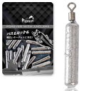 Poisson(ポアソン) 鉛 フリーリグ フリリグシンカー 7バリエーション 20g 14g 10g 7g 5g 3.5g 2g 釣り 重り ワーム(4)