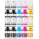 エプソン 対応 KETA-5CL TAK-4CL ケンダマ タケトンボ 70ml 増量タイプ Epson 互換インク 10本セット KEN-MB + TAK-4CL (2MB/2PB/2C/2M/2Y) KEN TAK 互換インクボトル EW-M752T(2)