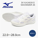 ミズノ MIZUNO メンズ レディース ランニング シューズ マキシマイザー26 MAXIMIZER K1GA240201 26.5cm