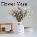 花瓶 フラワーベース 北欧 おしゃれ プラスチック モダン インテリア 部屋 仏壇 大きい 15cm 一輪挿し かわいい 黒 白 ブラック ホワイト ドライフラワー 大きいサイズ 大きい 大型 倒れにくい 割れない 細長い