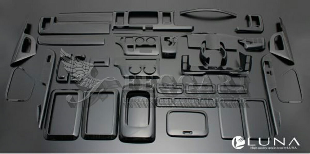 ハイエース/レジアスエース 200系(TRH2##/GDH2##/KDH2##) 1-3型 標準ボディ 黒木目 35ピース 3D立体 インテリアパネル 高品質 / フェガーリ FEGGARI ルナ インターナショナル LUNA