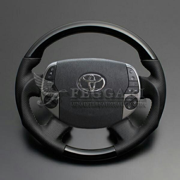 プリウス/プリウスPHV 20系 ピアノブラック x ダークグレー ガングリップ ウッド パンチング本皮調レザーステアリング 高品質 / フェガーリ FEGGARI LUNA