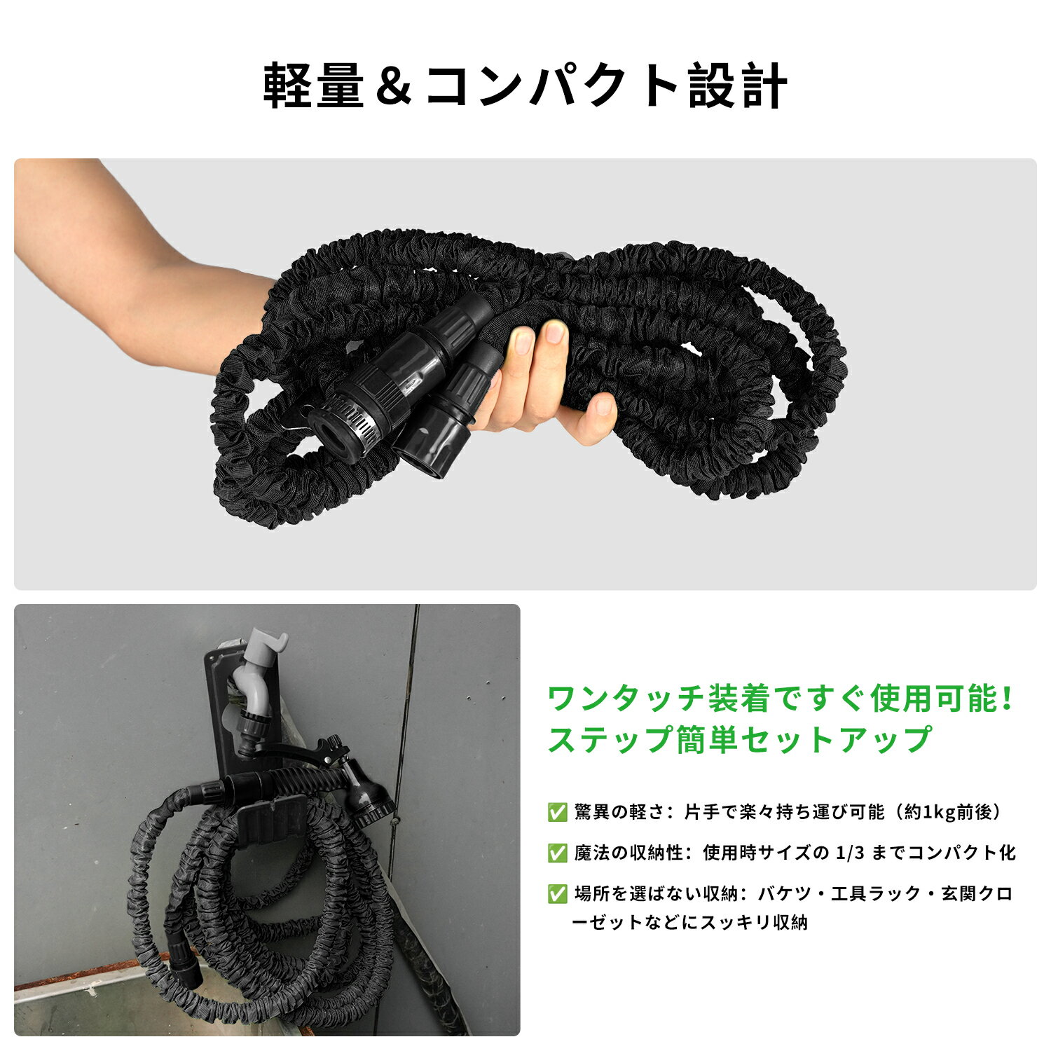 送料無料 伸縮ホース 5m→15m 伸びるホース 3倍拡長 7モード散水ノズル付 軽量 耐凍...