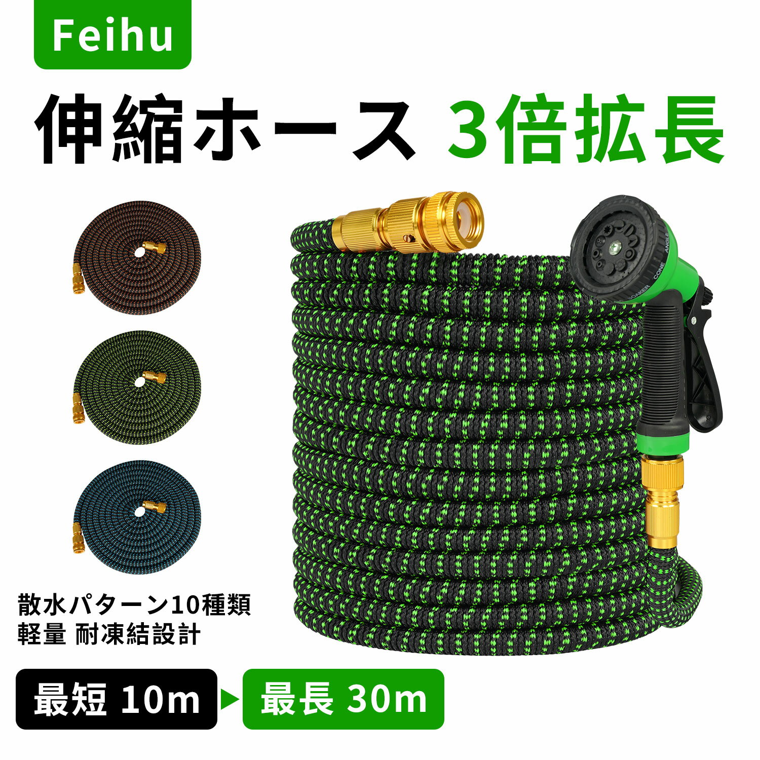 お買い物マラソン【P5倍】園芝の水やり 8段階出水 家庭園芸用水まき器具 様々な噴水パターン 握り安くて楽である 人間工学的に基づいてのデザイン 洗車、花やり、窓洗い