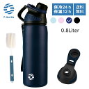 【送料無料】FJbottle 水筒 0.8リットル 真空断熱 スポーツボトル 保温 保冷 スポーツ飲料対応 0.8l すいとう 広口 洗いやすい ステンレスボトル マグボトル 洗浄用スポンジ付き 女の子 男の子 おしゃれ 大人 子供 アウトドア LKG-800