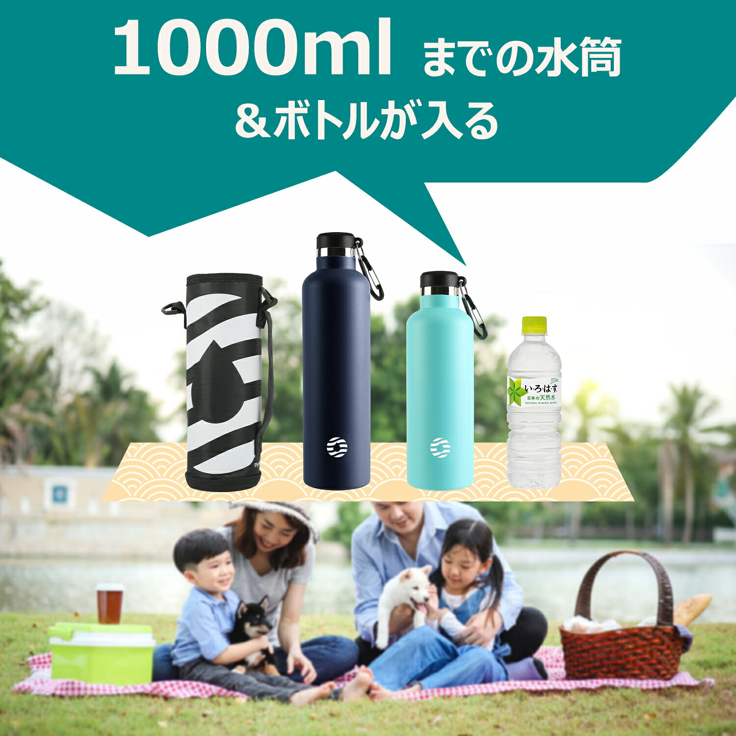 FJbottle 水筒カバー 携帯式ボトルカバー 1000mlボトル【適合品番】:NKL-1000 KL-1...