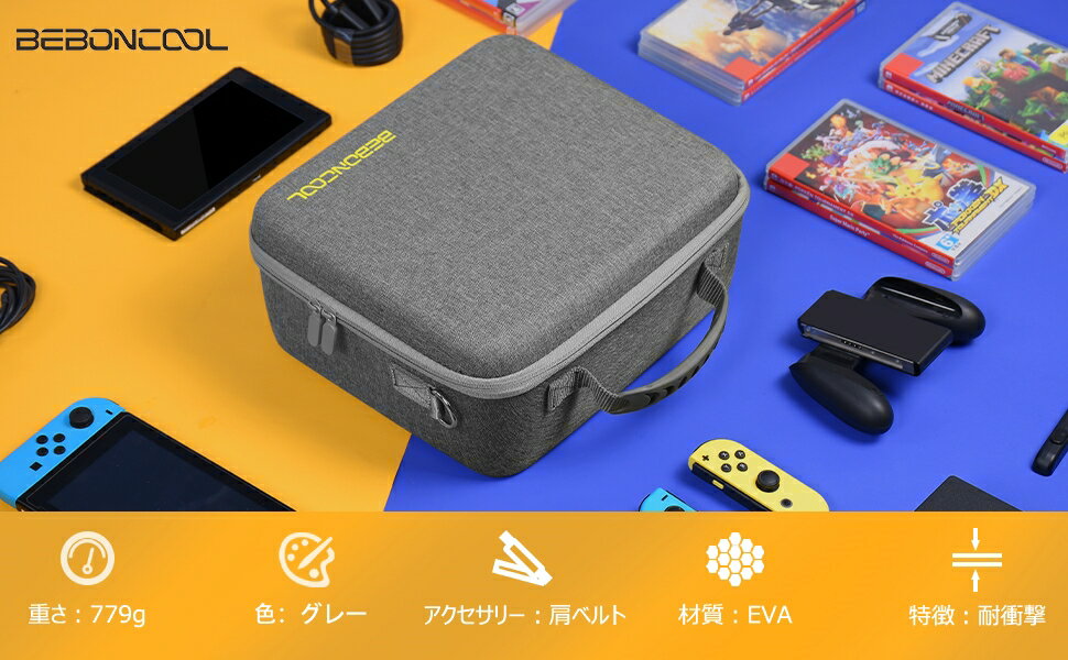 Switch ケース switch 収納 ケース ニンテンドー スイッチ ケース BEBONCOOL保護カバー 収納バッグ 防塵 防汚 耐衝撃 ナイロン素材 全面保護型 消臭 大容量 ゲームカード32枚 旅行用 キャリングセット 小物収納可 持ち運び便利