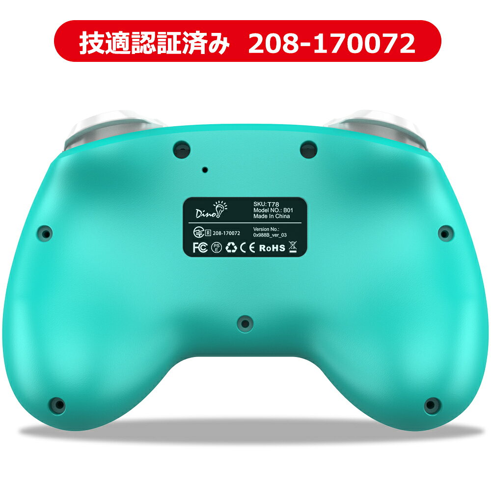 楽天市場 Switch コントローラー プロコントローラー Dinofire 無線 スイッチ コントローラー Turbo連射 無線接続 Hd振動 Switch Switch Liteに対応 プロコン ジャイロセンサー搭載 Switch プロコン 小型 送料無料 Fei Miao みんなのレビュー 口コミ