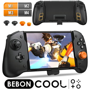 【進化版】Switch コントローラー nintendo switch proコントローラー BEBONCOOL ニンテンドースイッチ コントローラー スイッチ プロコン マクロ機能 ジャイロセンサー搭載 HD振動 有線接続ステイックキャップ交換 ブラック コード不要/充電不要 送料無料