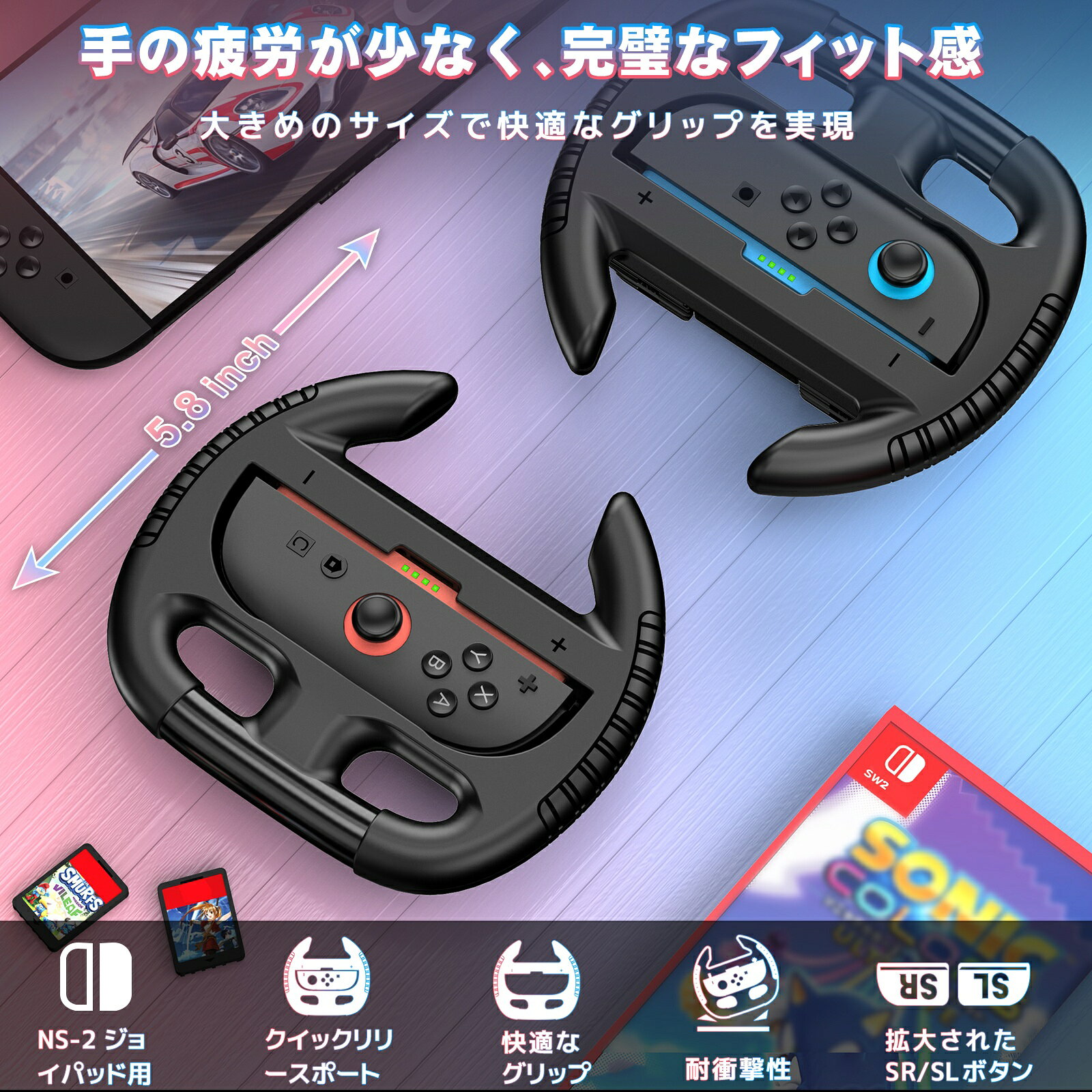 【P10倍+2個セット】Switch2 ジョイ...の紹介画像2