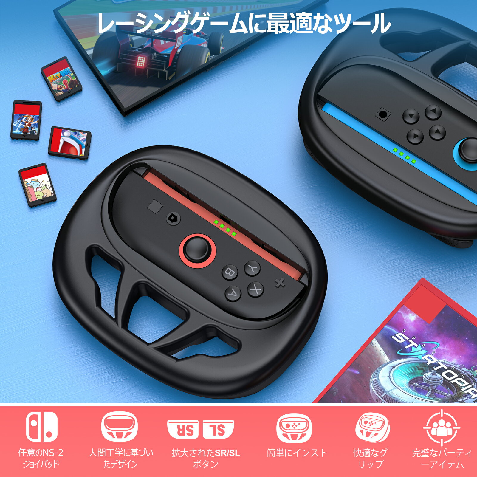 【2個セット】Switch2 ジョイコン カバー Switch2 アクセサリー Switch2 ジョイコン グリップ スイッチ2 アクセサリー Nintendo Switch2 グリップ 持ち手 スイッチ2 ケース カバー 横持ち 2人 スイッチ2JoyCon コントローラー グリップ ホルダー ゲーム 周辺機器 一年保証