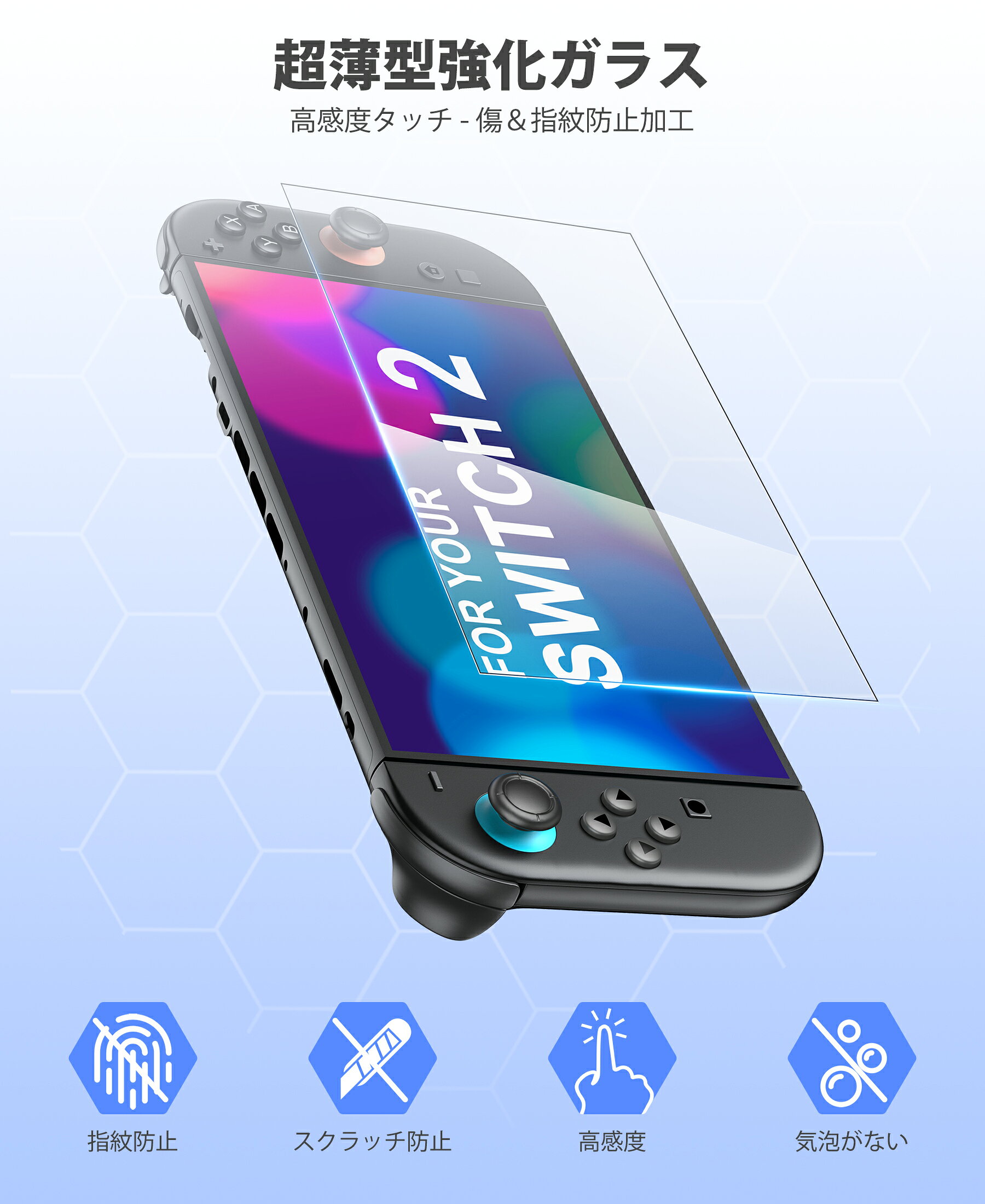Fei MiaoのSwitch2 ケース Nintendo Switch用 収納ケース アクセサリーセット アクセサリバンドル 収納ケース 有機EL ケース 2枚セットガラスフィルム 液晶保護シート&スティックカバー贈呈 有機EL バッグ ニンテンドー 有機EL カバーBEBONCOOL 有機EL カバー 耐衝撃 EVAポーチ｜アングル2